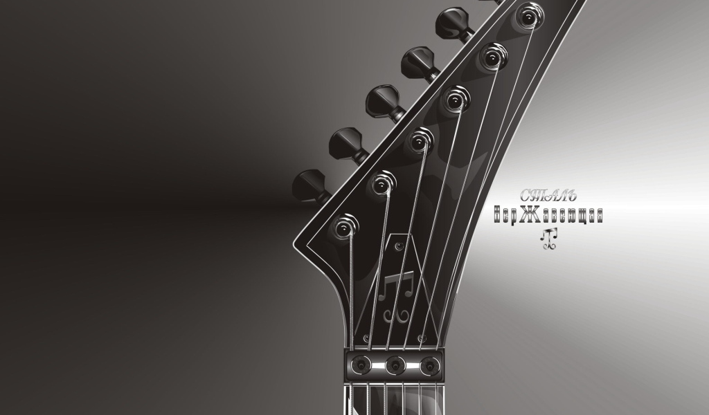 Нержавеющая сталь