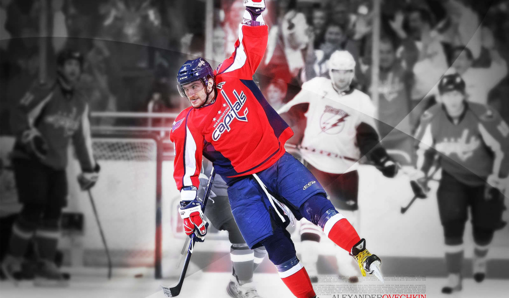 Известный Хоккеист Вашингтона Александр Овечкин