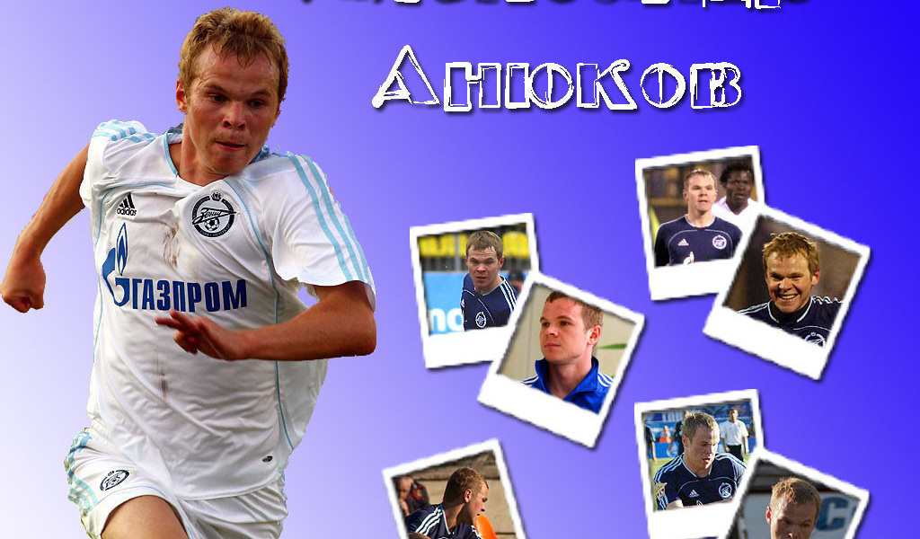 Анюков Александр  Защитник Зенита фото