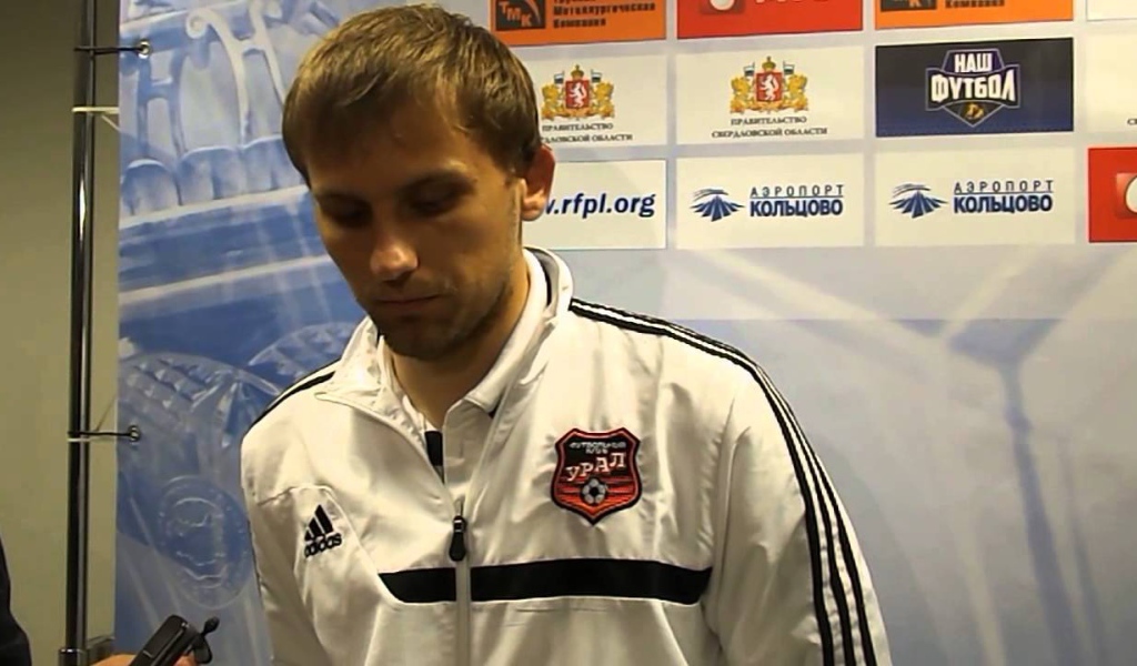Евгений Помазан вратарь Урала