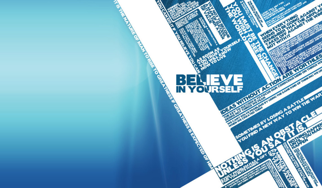 Верь в себя