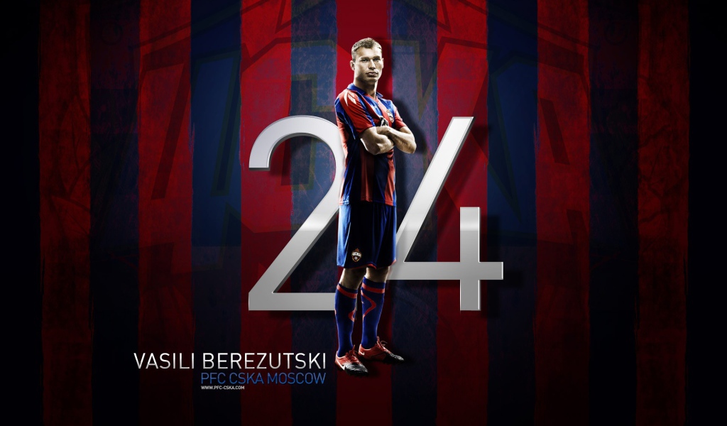 Василий Березуцкий защитник ЦСКА