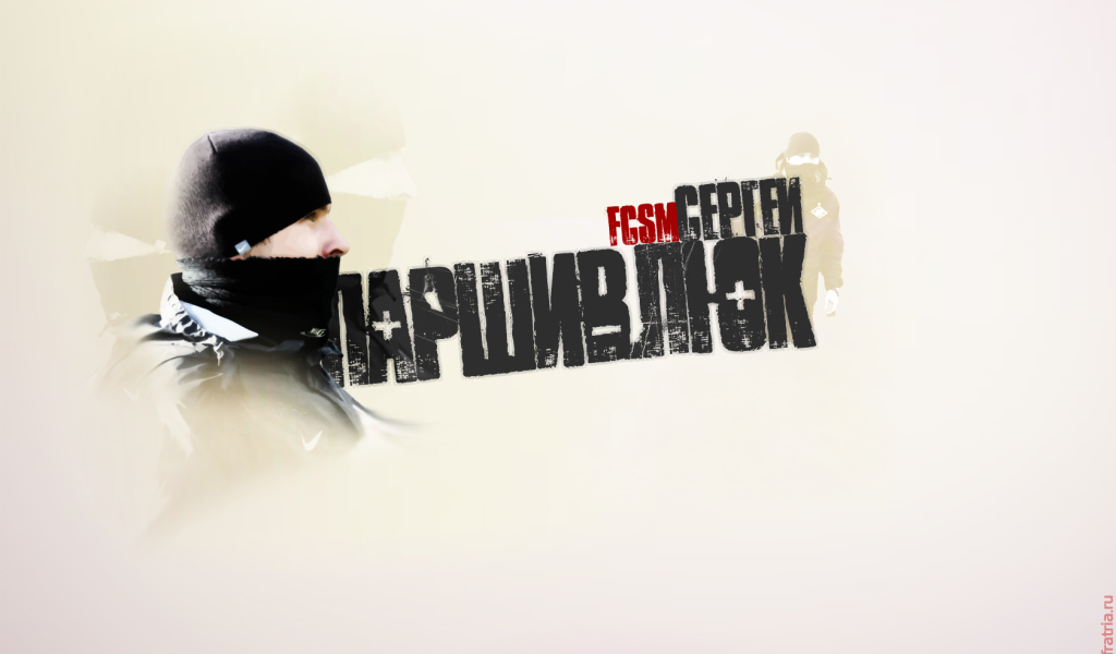 Сергей Паршивлюк капитан Спартака обои