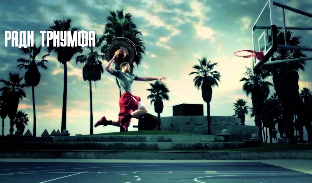 Занимайся ради триумфа