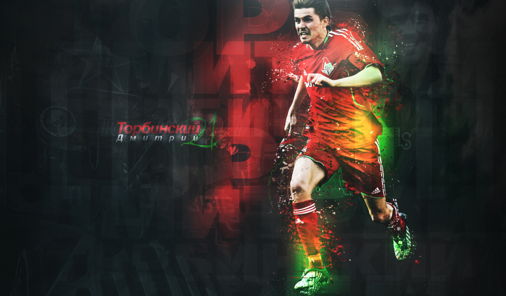 Дмитрий Торбинский игрок Локомотива