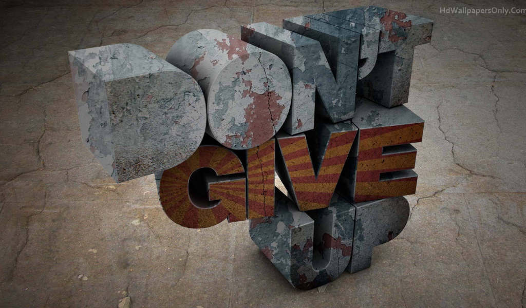 Не сдавайся