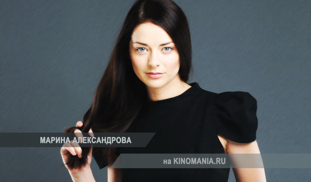 Известная модель Марина Александрова