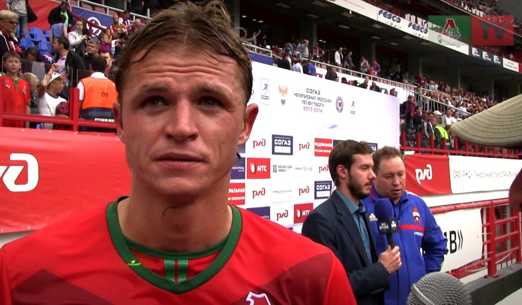 Дмитрий Тарасов полузащитник Локомотива