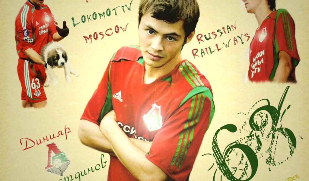 Игрок Локомотива Динияр Билялетдинов