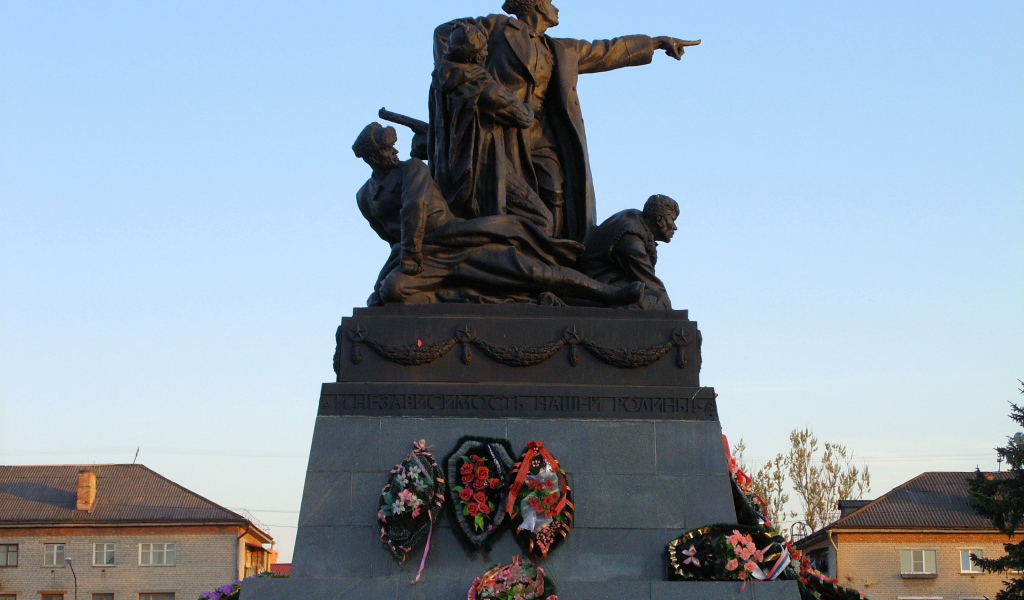 Памятник Ефремову М.Г. Днепропетровск