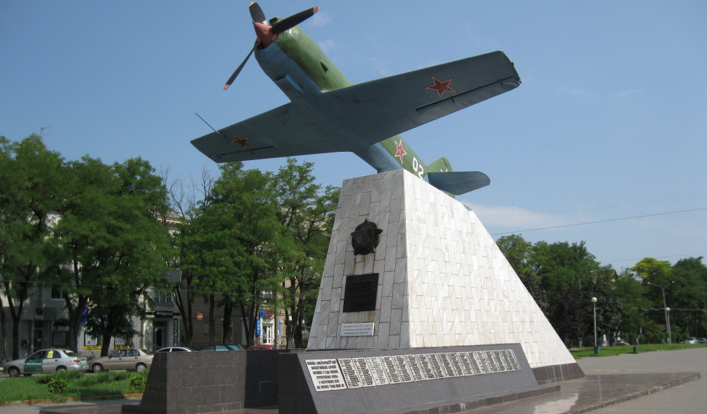 Памятник летчикам Днепропетровск