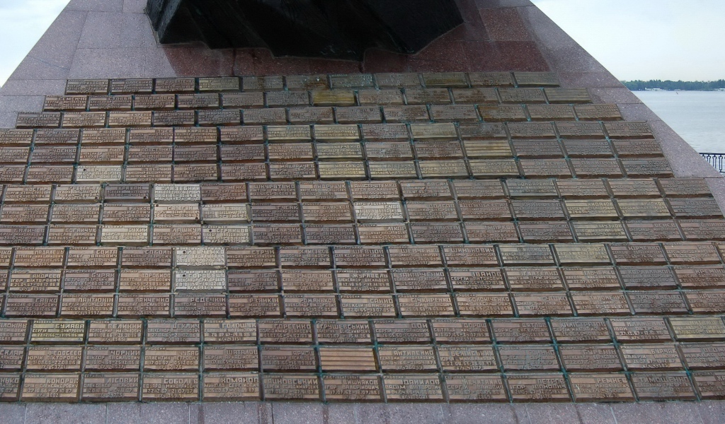 Памятник воинам-афганцам в Днепропетровске