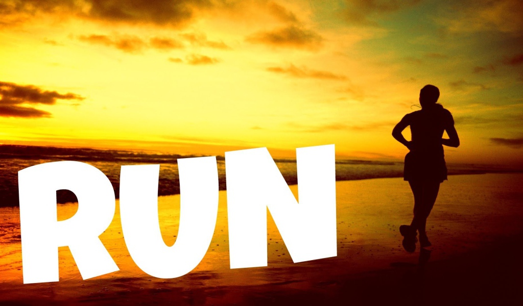 Двигайся и бегай