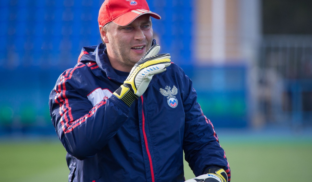 Тренер сборной России Сергей Овчинников