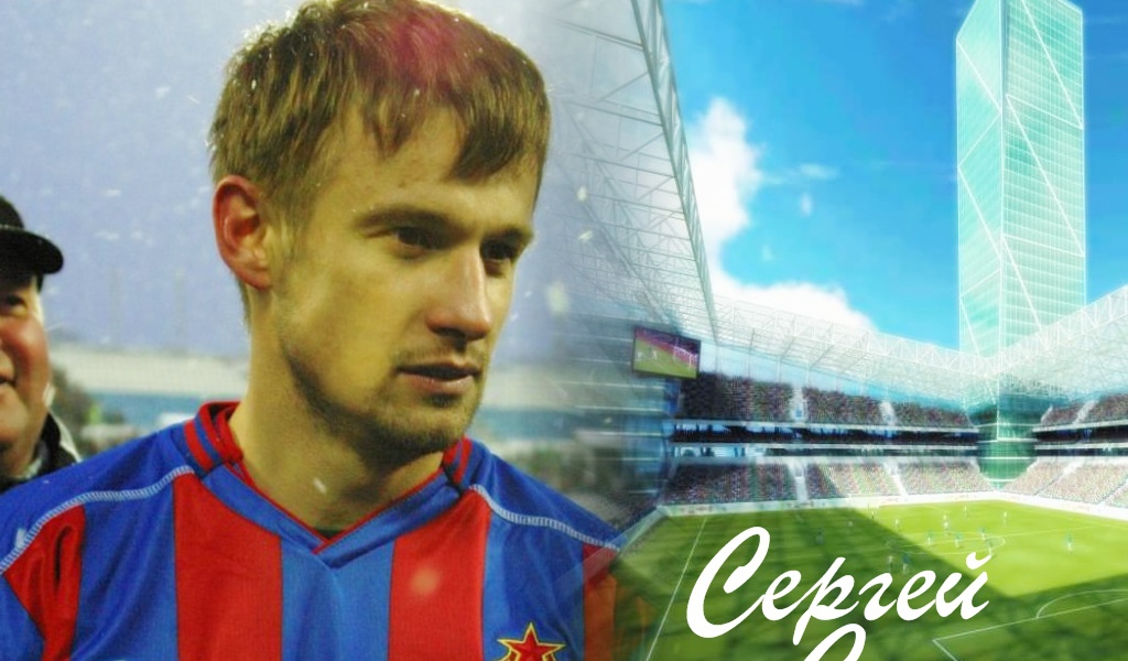 Российский футболист Сергей Семак