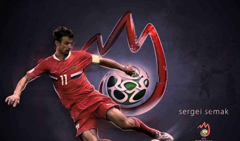 Сергей Семак полузащитник сборная России