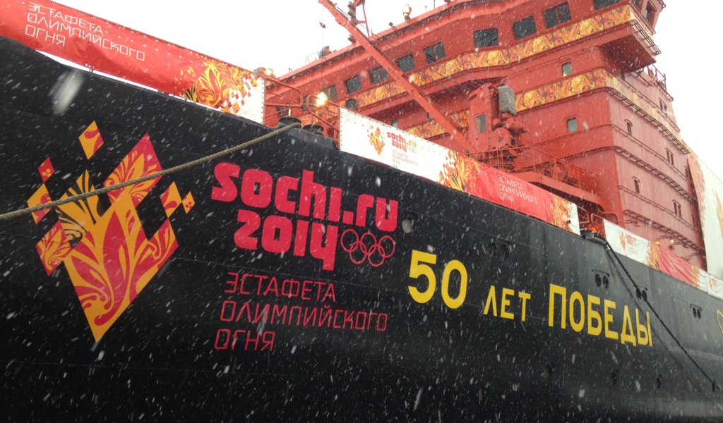 Судно с символикой Олимпиады в Сочи 2014