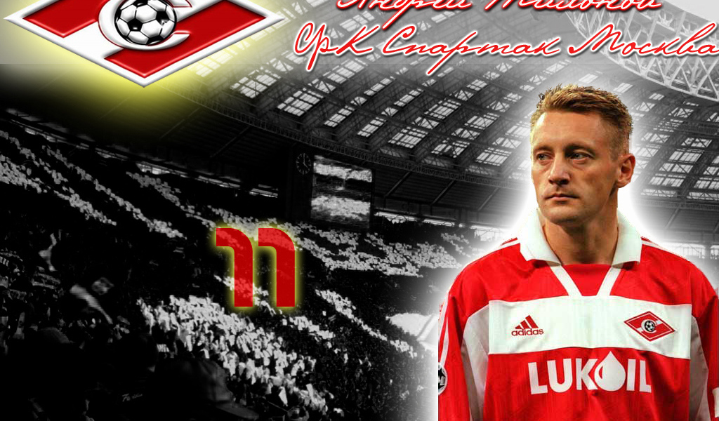 Андрей Тихонов тренер Спартака