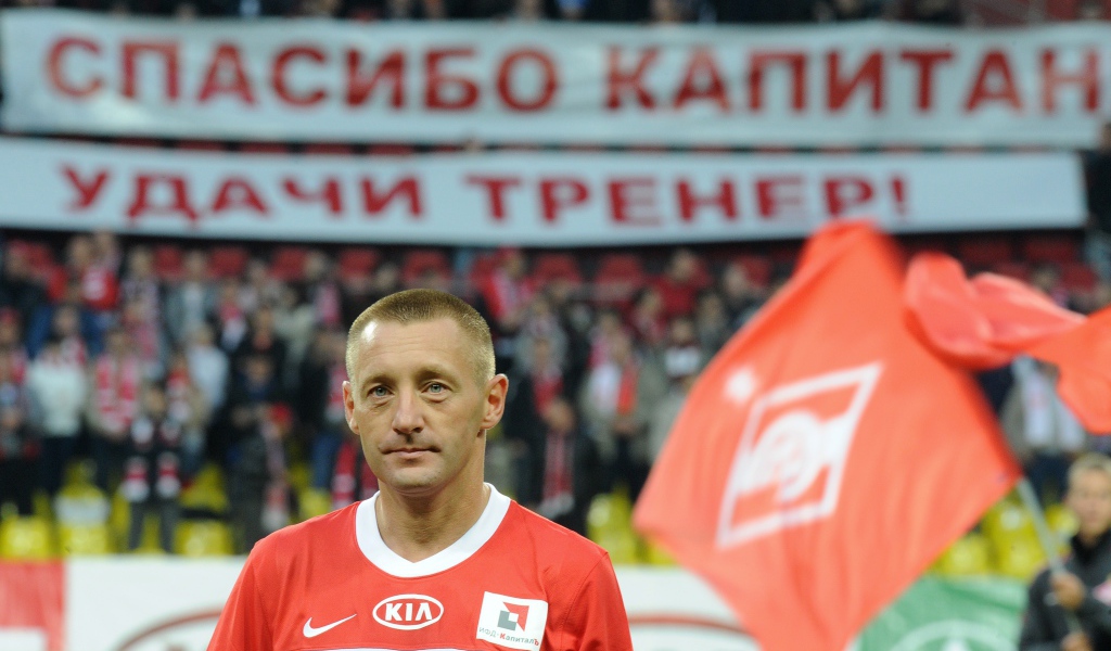 Андрей Тихонов тренер Спартака на фоне трибун