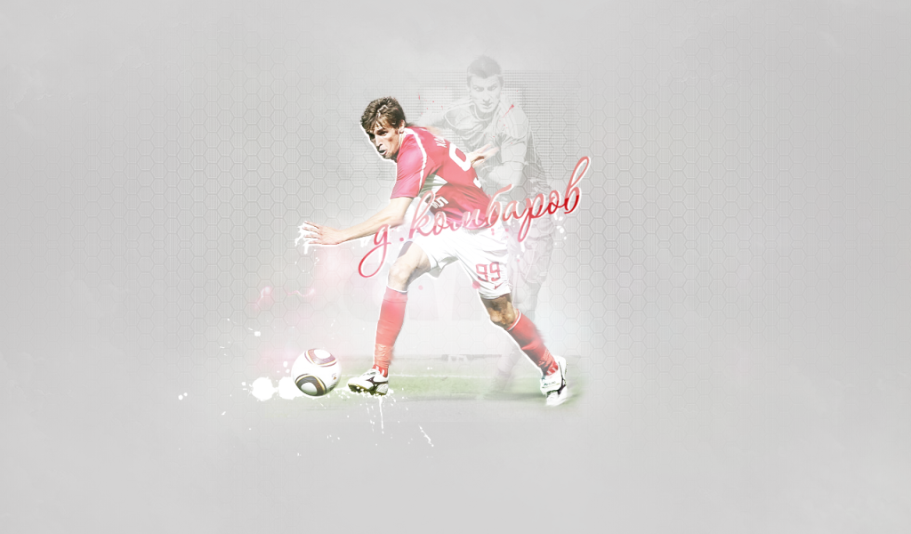 Дмитрий Комбаров полузащитник Спартака в атаке