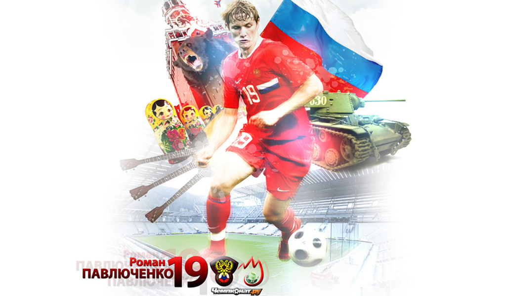 Spartak striker Roman Pavlyuchenko with ball