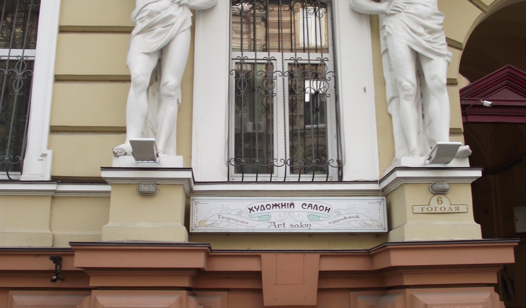 Ул. Гоголя Одесса