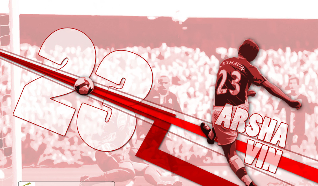 Возлюбленная футбольная команда Арсенал