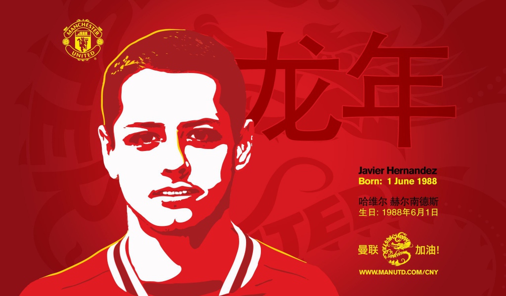 Популярный футбольный клуб Манчестер Юнайтед