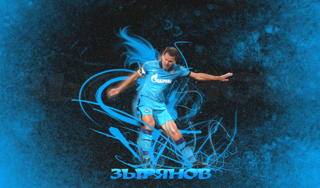 Константин Зырянов полузащитник Зенита