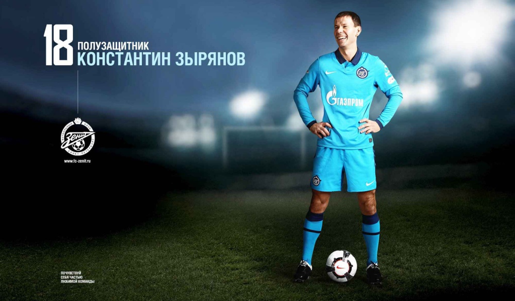 Zenit midfielder Konstantin Zyryanov photo
