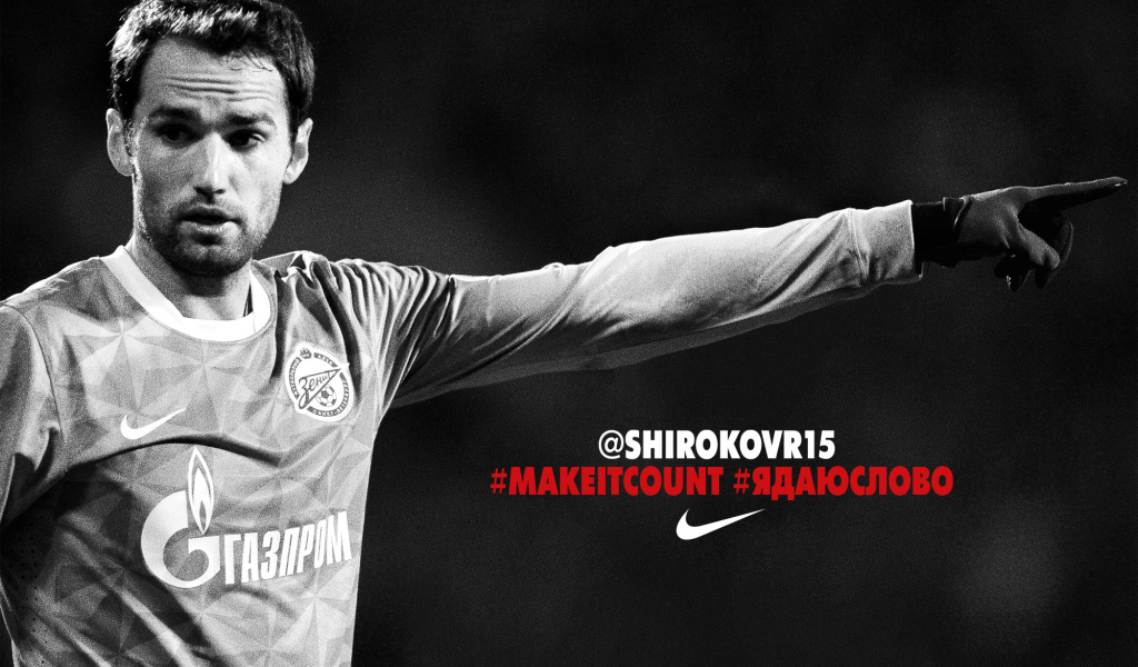 Роман Широков полузащитник Зенита в игре