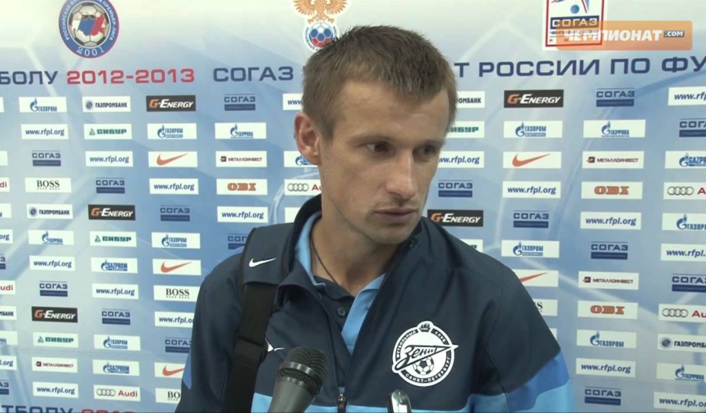 Сергей Семак полузащитник Зенита