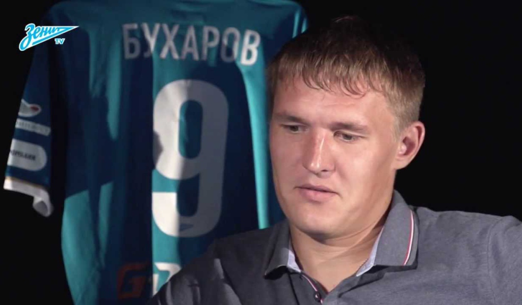 Игрок Зенита Александр Бухаров