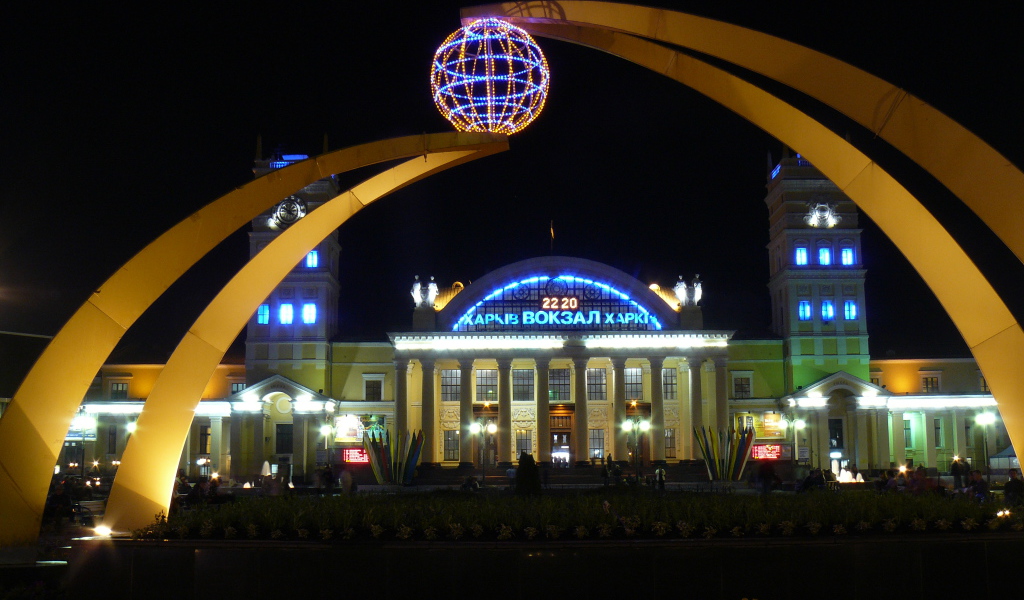 Харьковский ЖД вокзал ночью 