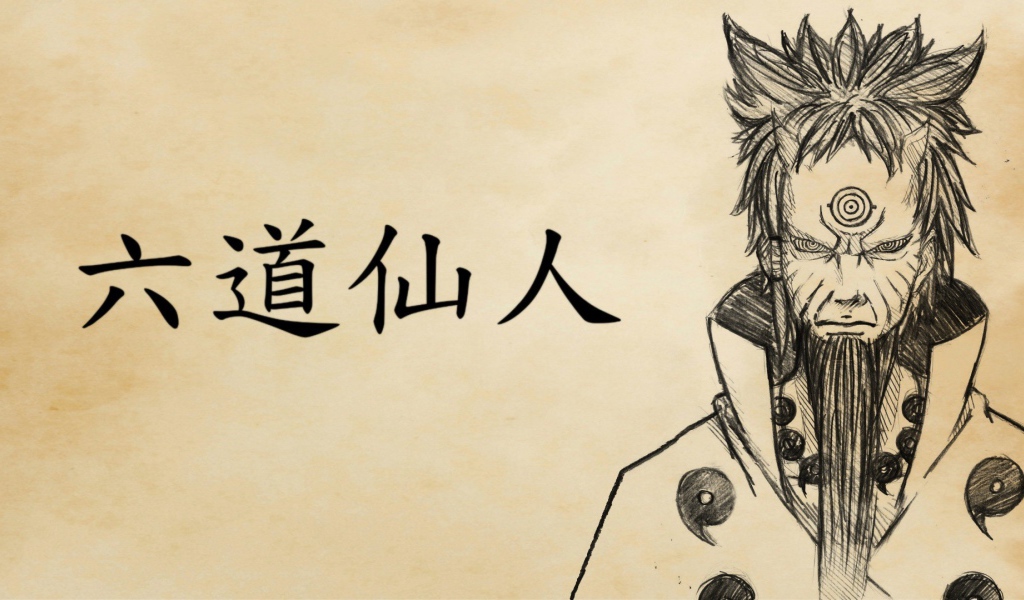 Сага в шести частях, Наруто