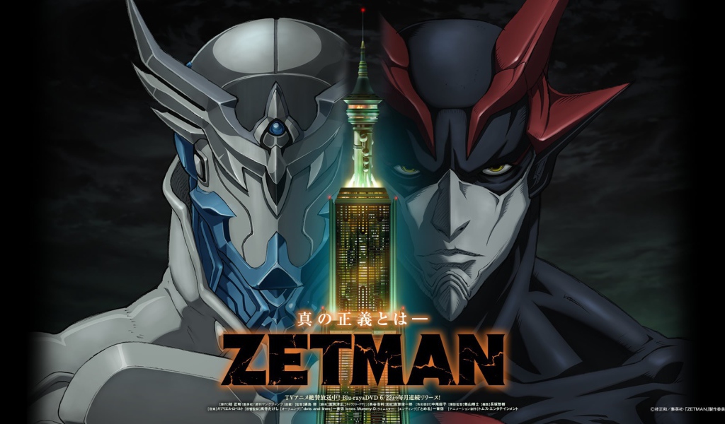 Аниме манга Зетман