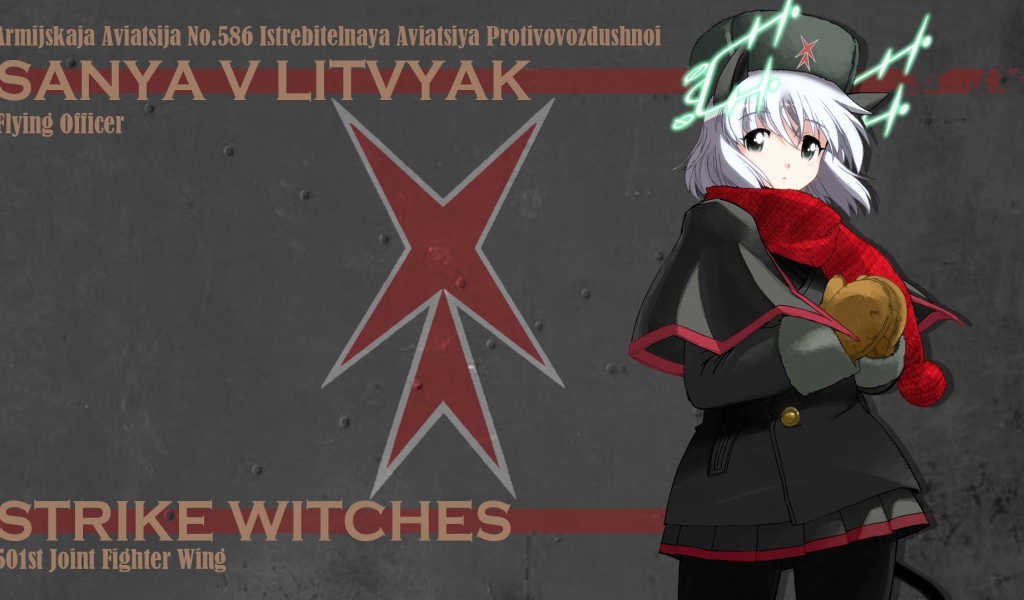 Аниме сериал Штурмовые ведьмы