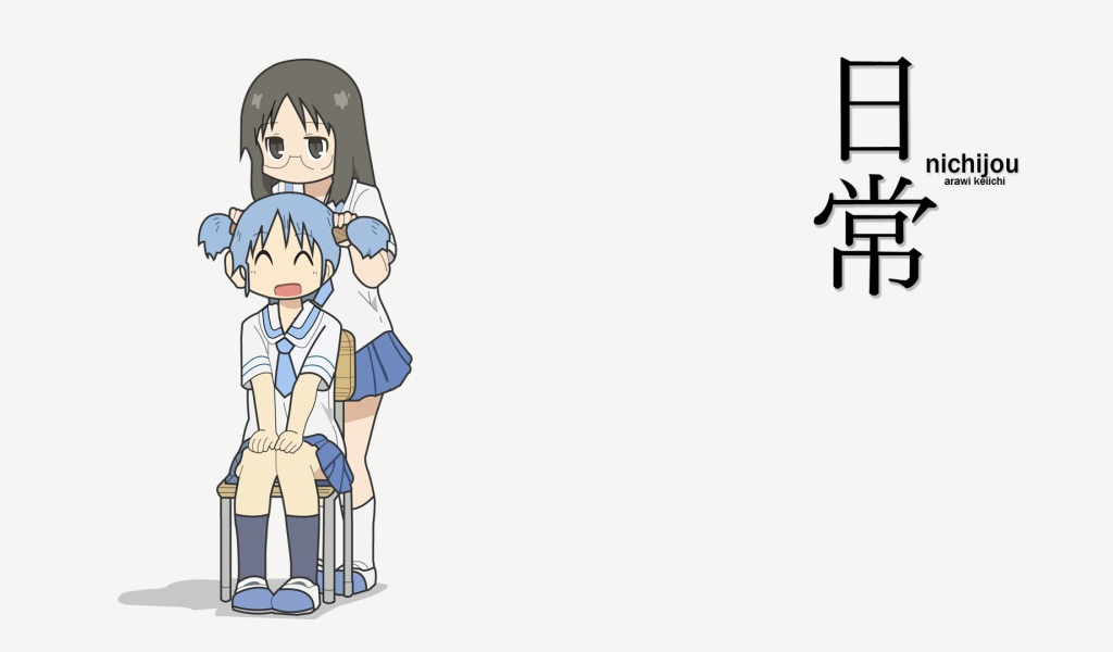 Аниме сериал Нитидзё