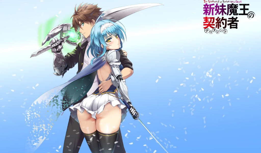 Персонажи аниме По велению адской сестры