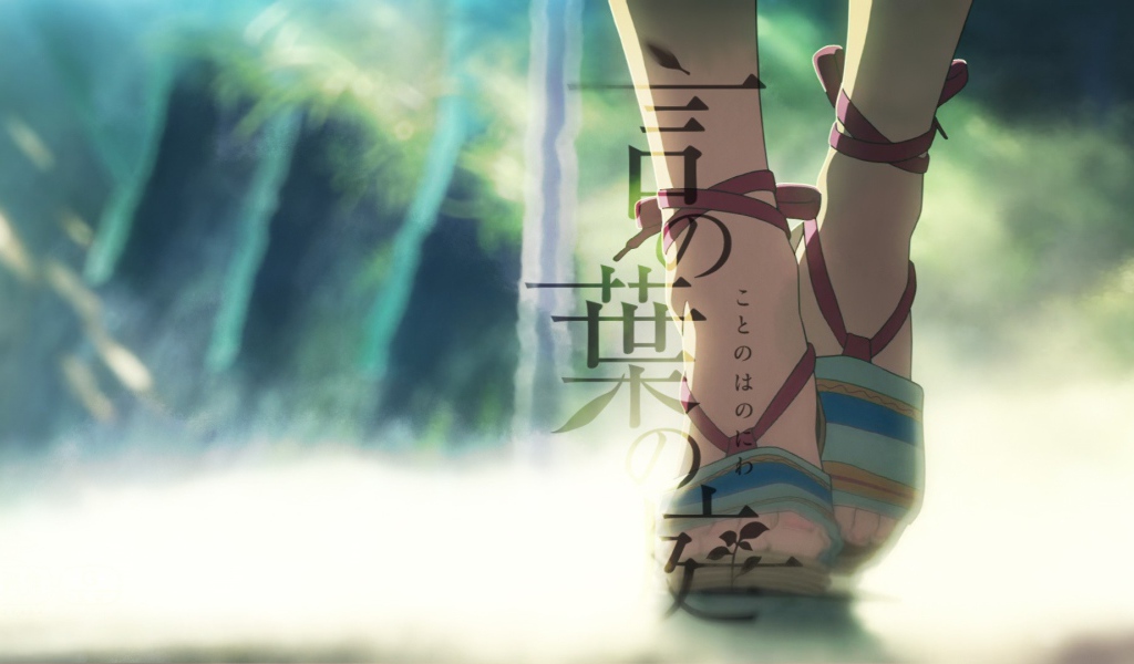 Анимационный мультфильм Сад изящных слов