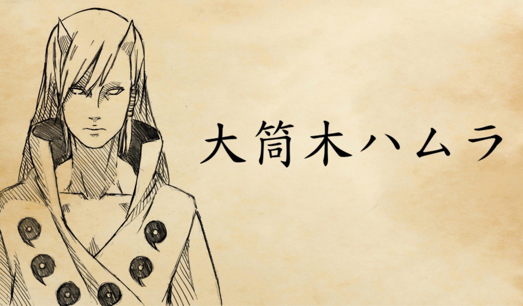 Клан Хууга, Наруто