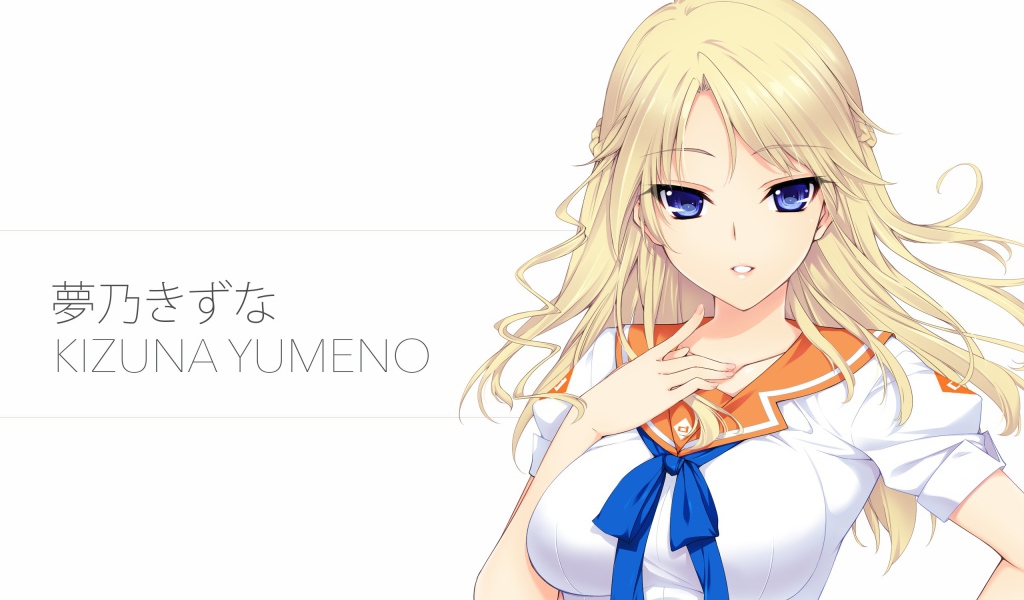 Культура Японии Кизуна Юмено