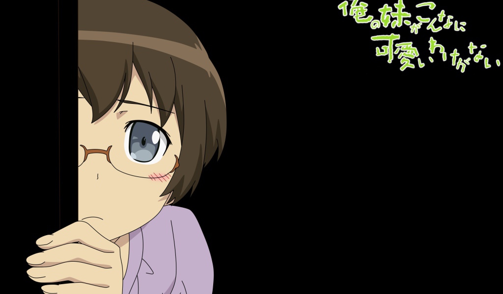 Девочка из аниме OreImo