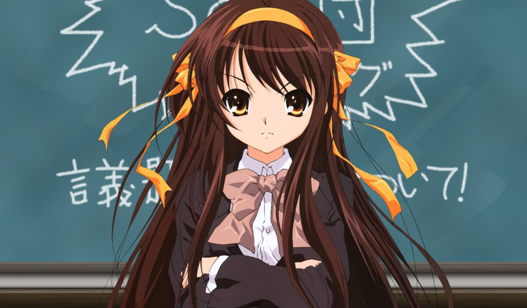 Харухи Судзумия у школьной доски