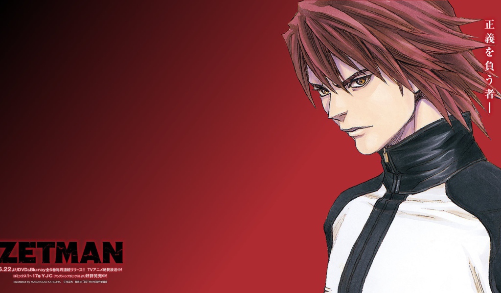 Герой манги Зетман