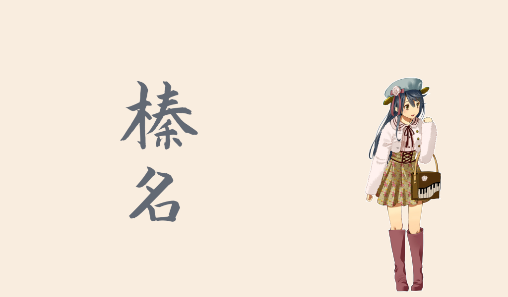 Японская надпись, девушка аниме