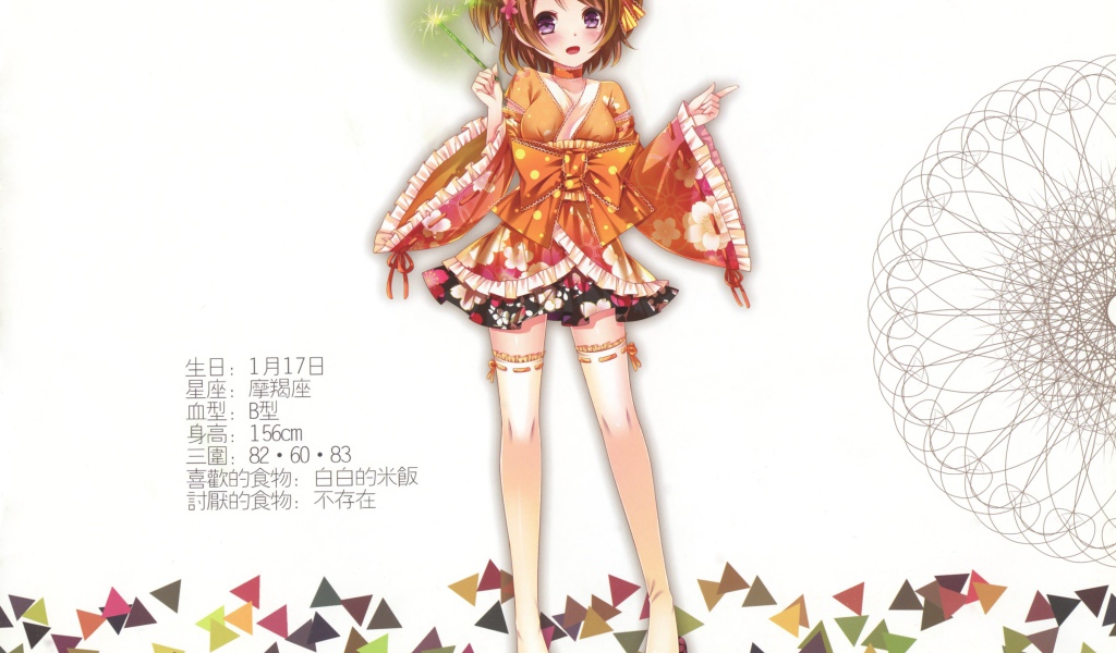 Коизуми Ханайо - девушка из аниме Love Live