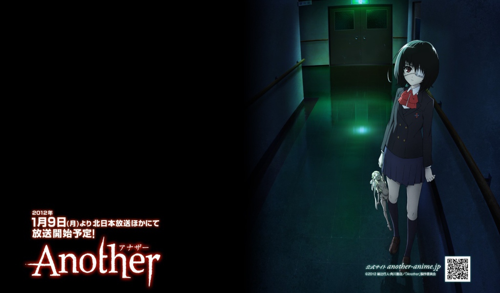 Манга аниме Another