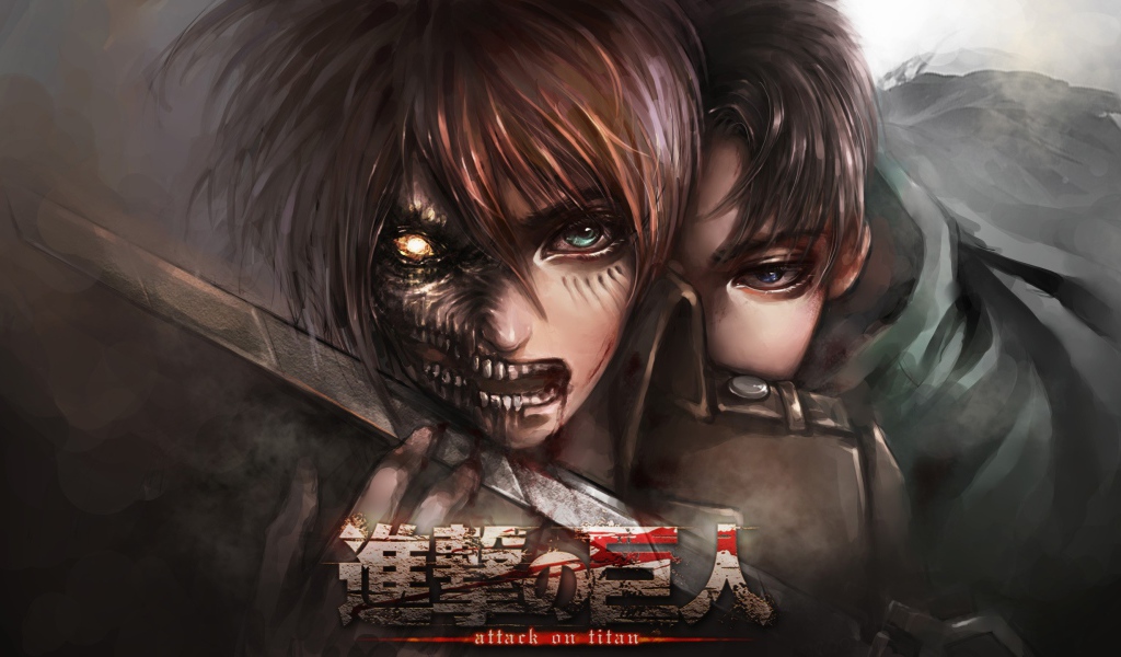 Манга аниме Атака Титанов