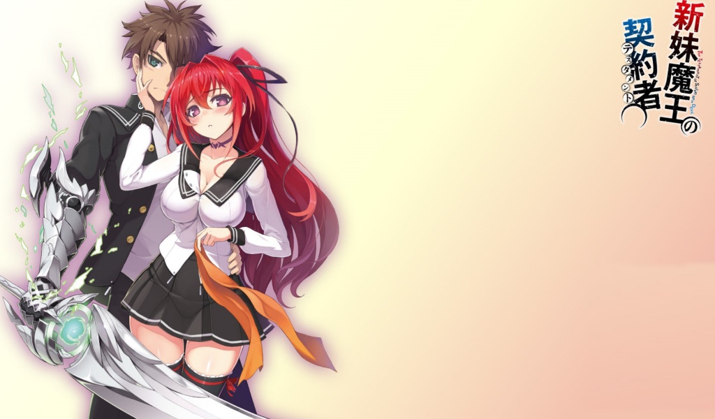 Манга аниме По велению адской сестры